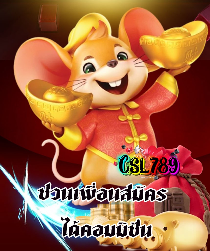 csl789 bet